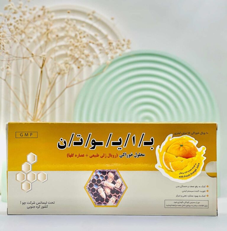 محلول خوراکی بایوتن چوآ فارم