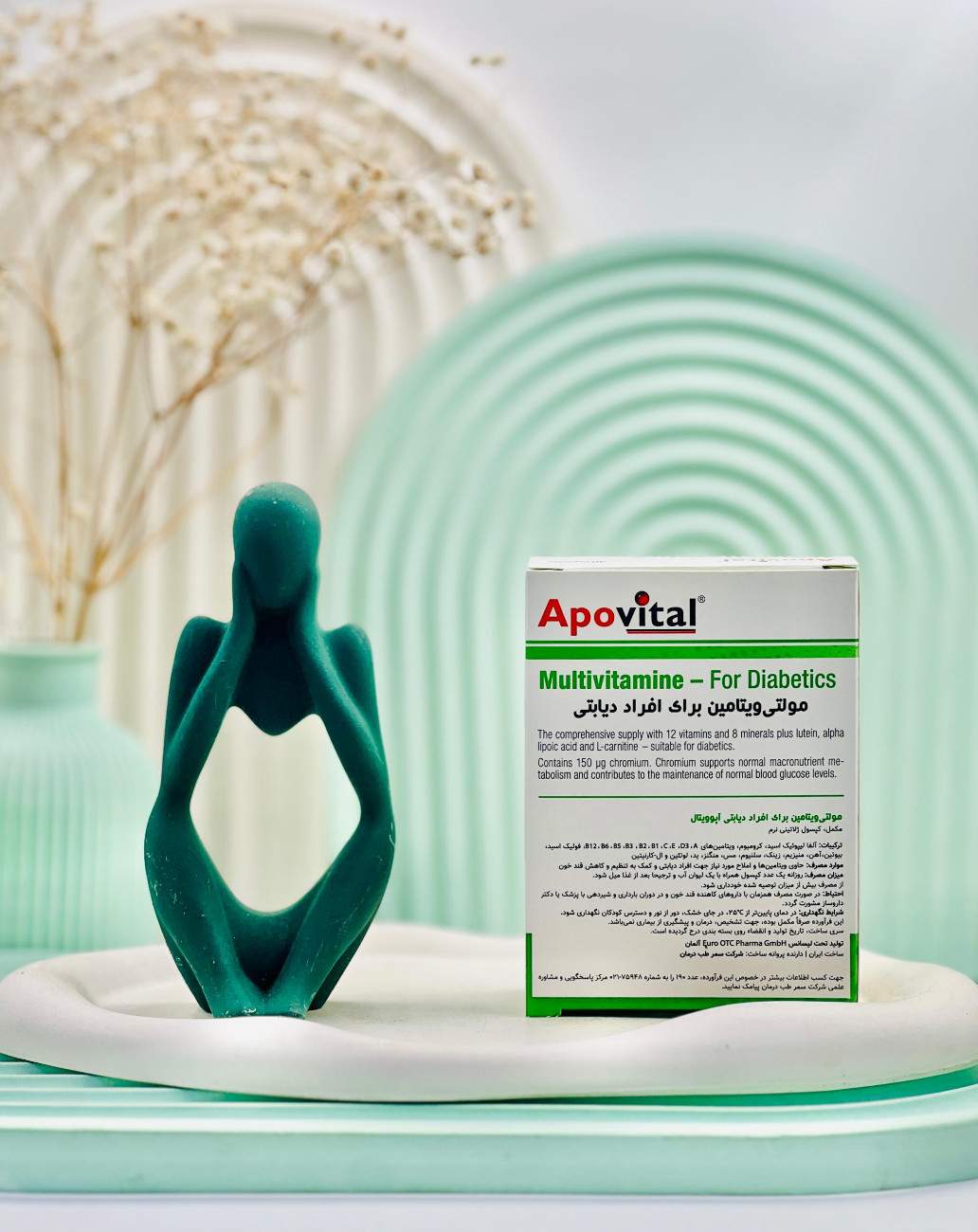 Apovital Multivitamine For Diabetics daroosazam.com سافت ژل مولتی ویتامین افراد دیابتی آپوویتال