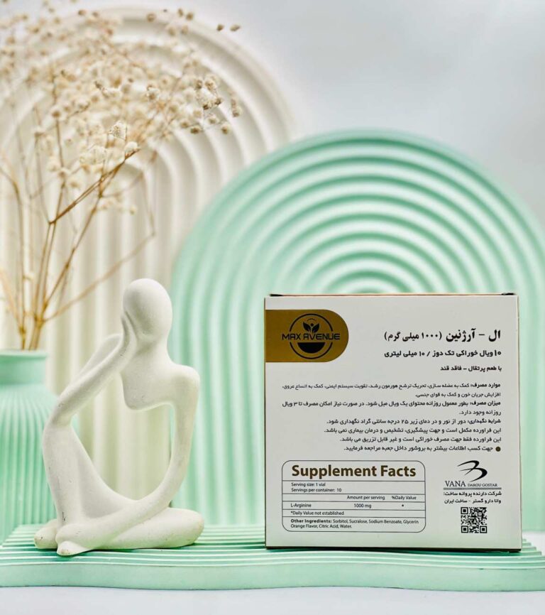 ویال ال آرژنین 1000 میلی گرم مکس اونیو