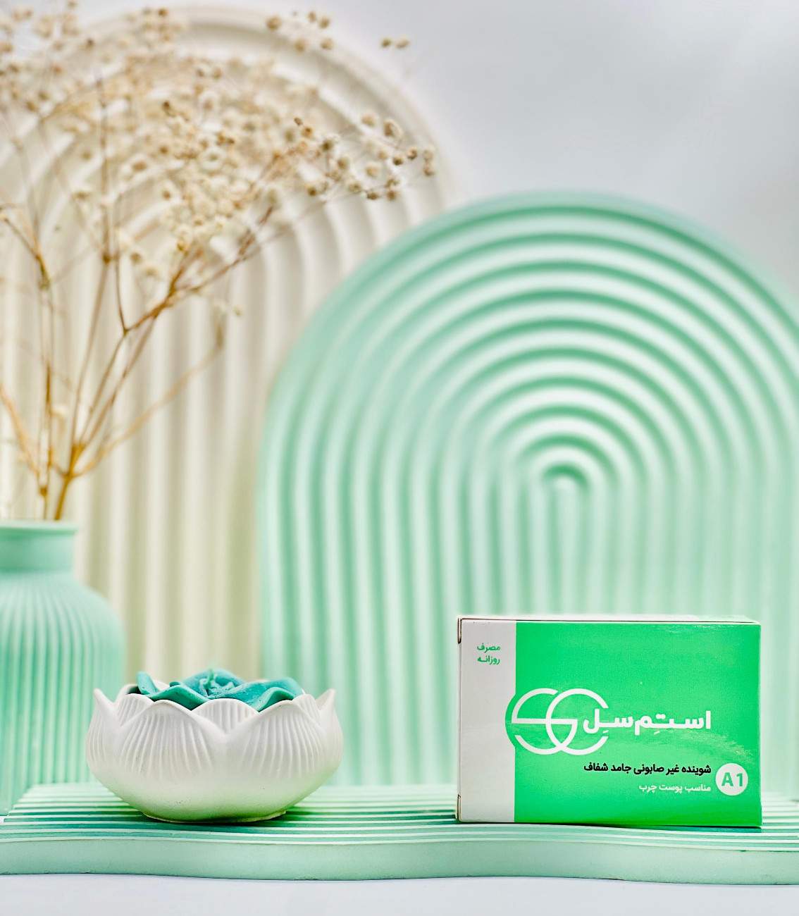 Stem Cell Oily And Acne Prone Syndet Bar daroosazam.com پن پوست چرب و آکنه دار استم سل