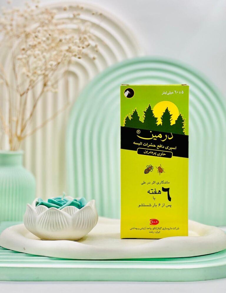 اسپری دافع حشرات درمین