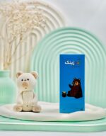 شربت نئوزینک الحاوی