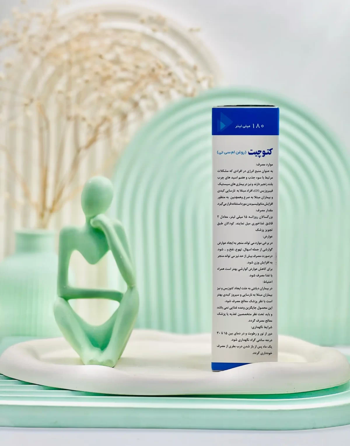 روغن ام سی تی اویل کتوچیت وانا دارو گستر 1