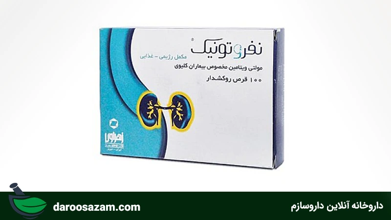 ترکیبات قرص نفروتونیک