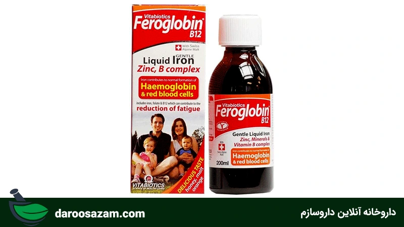 نحوه مصرف شربت فروگلوبین