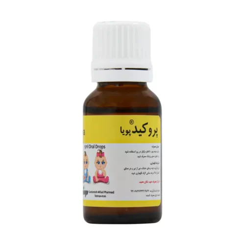 قطره پروکید پویا ۱۵ میلی لیتر