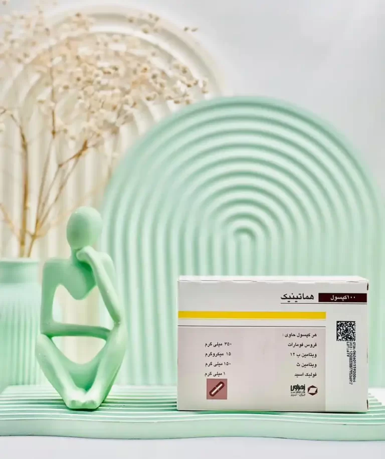 قرص هماتینیک زهراوی 100 عددی