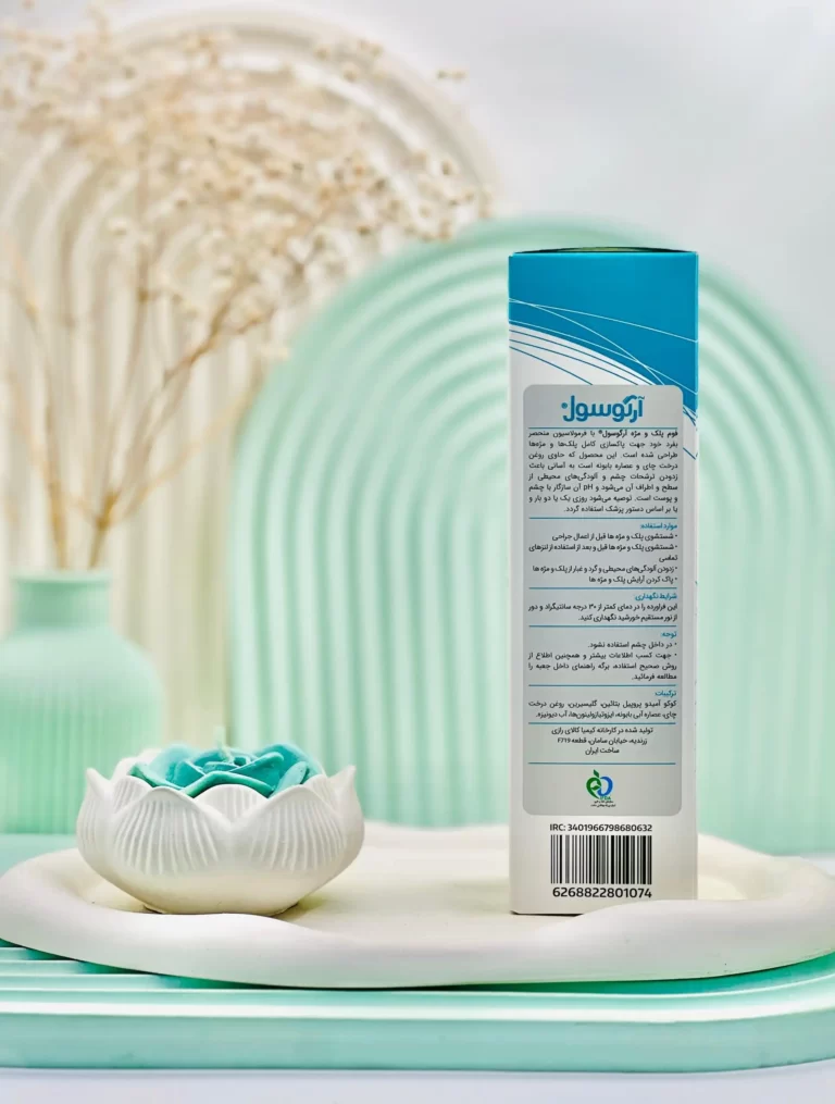 فوم شستشوی پلک و مژه آرگوسول