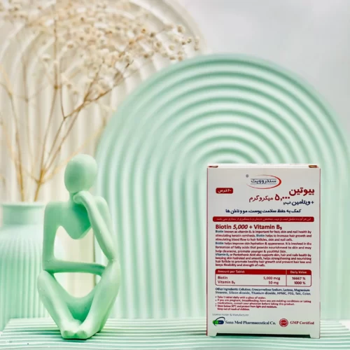 قیمت قرص بیوتین 5000 میکروگرم و ویتامین ب۵ سنتروویت 