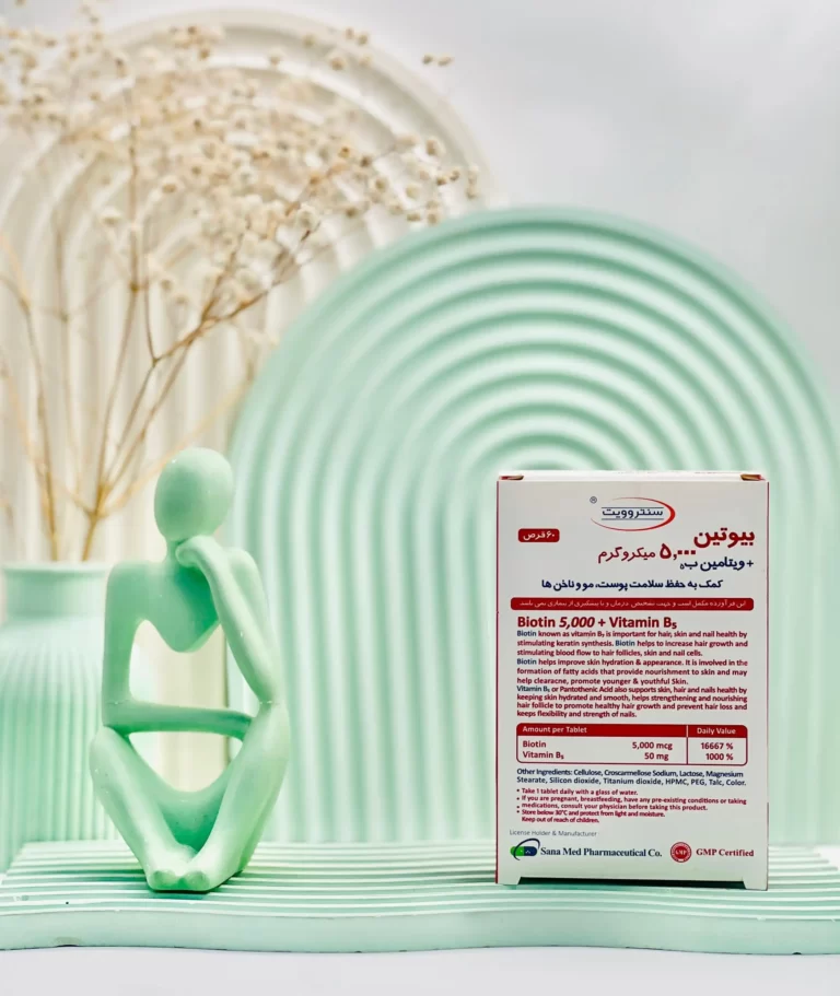 قیمت قرص بیوتین 5000 میکروگرم و ویتامین ب۵ سنتروویت 