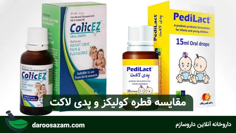 مقایسه قطره کولیکز و پدی لاکت