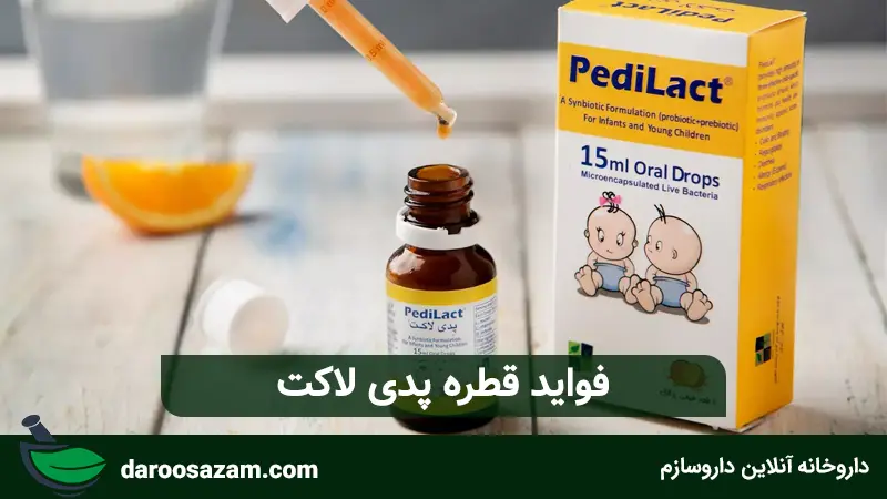 فواید قطره پدی لاکت