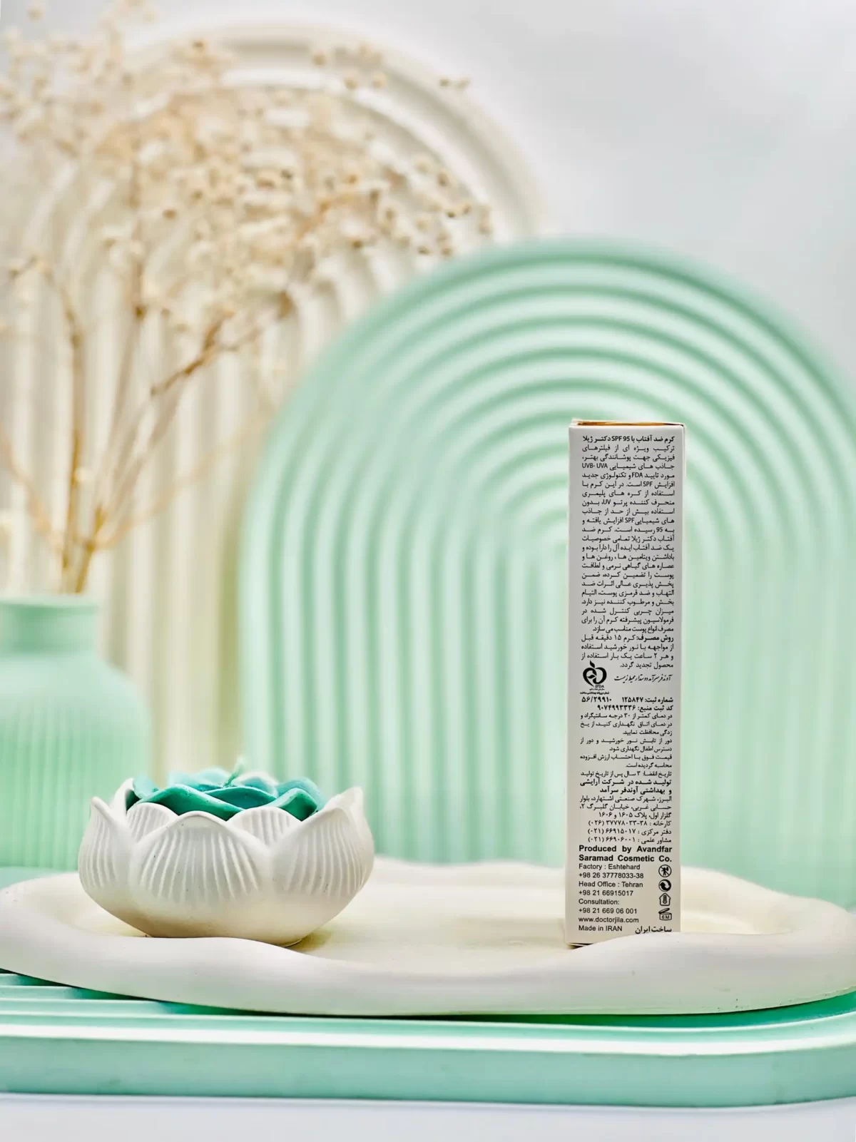 کرم ضدآفتاب SPF95 دکتر ژیلا