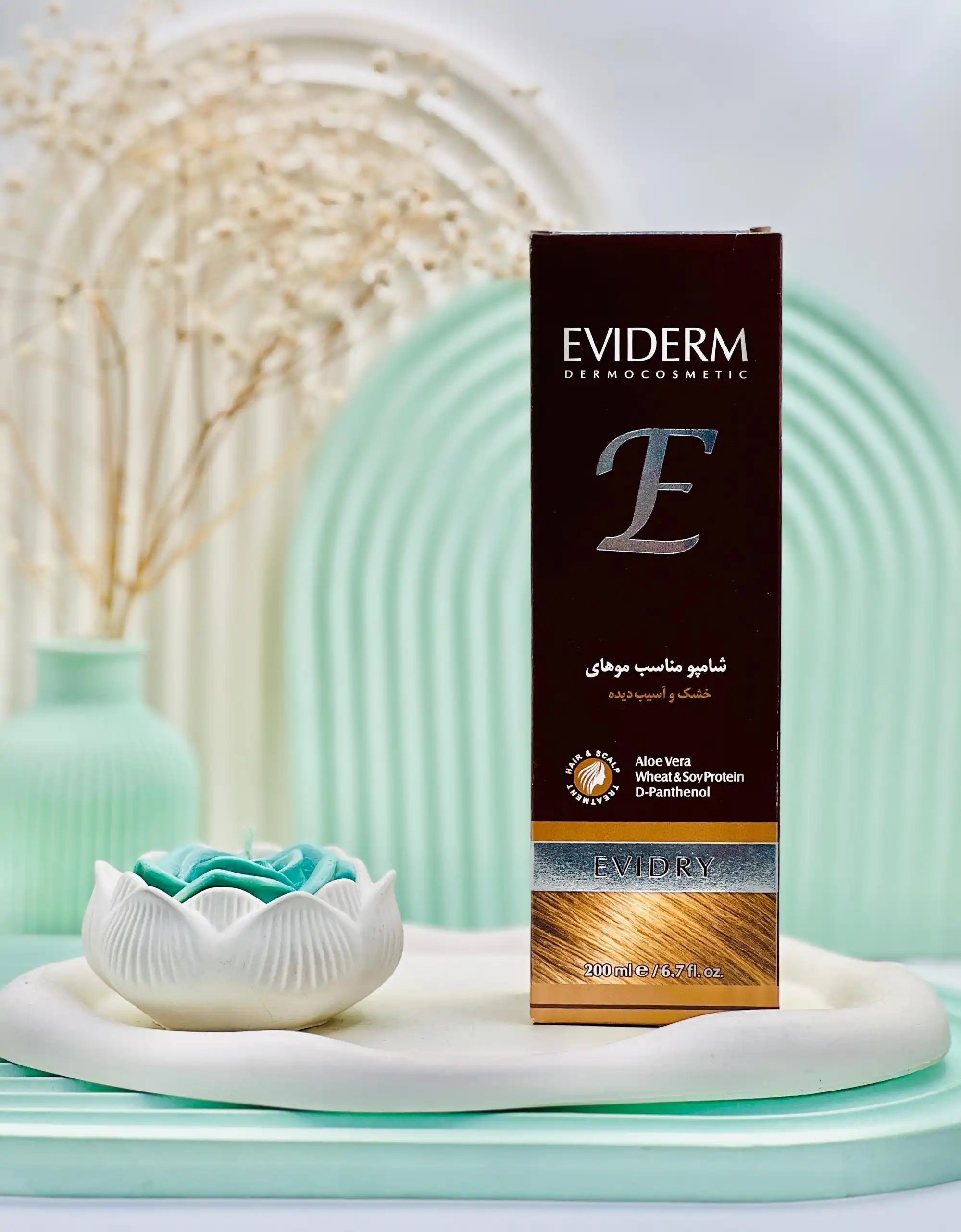 eviderm dry and damaged hair shampoo daroosazam.com شامپو اویدرای اویدرم