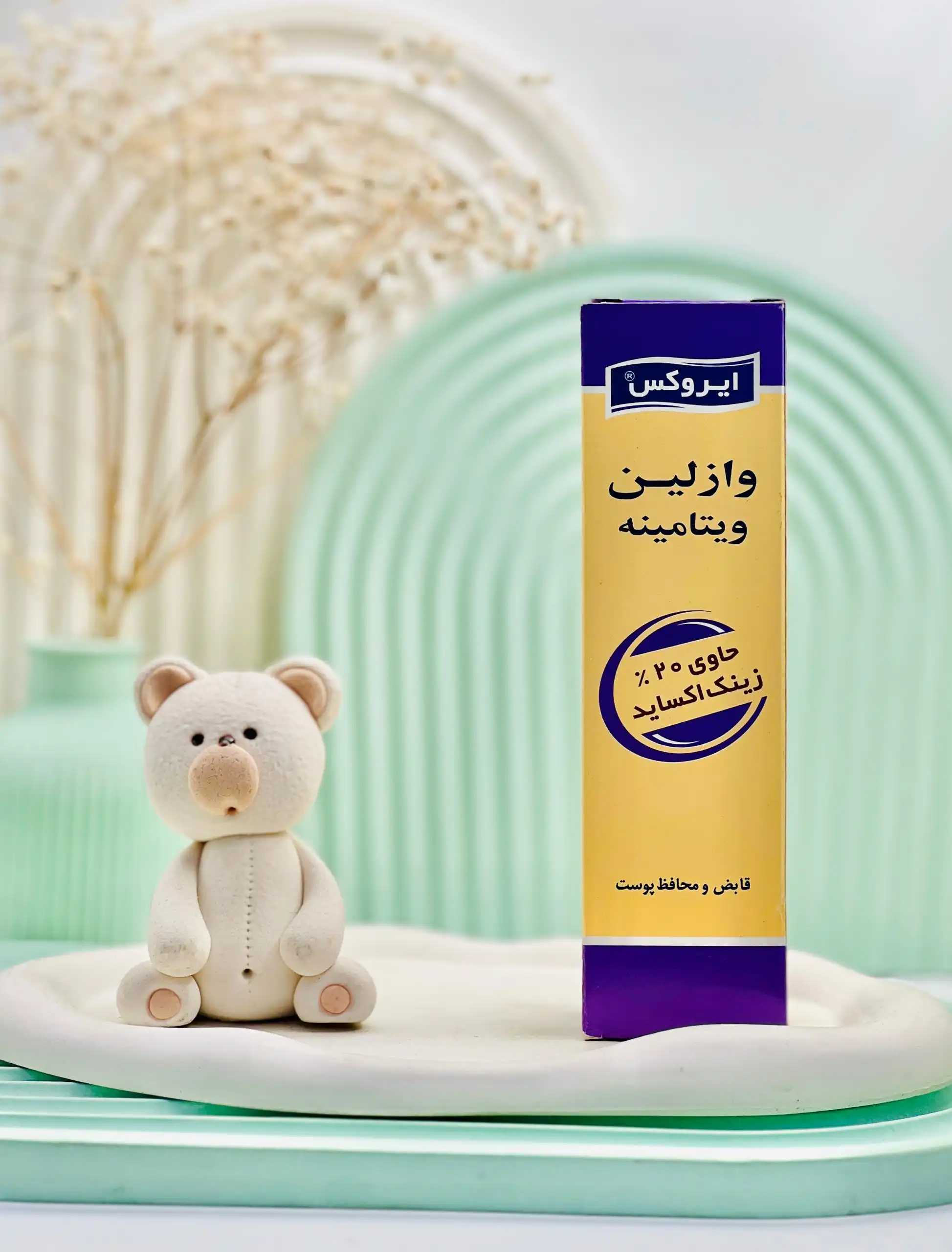 irox enriched vaselin 20 zink oxide daroosazam.com 3 کرم وازلین ویتامینه ایروکس