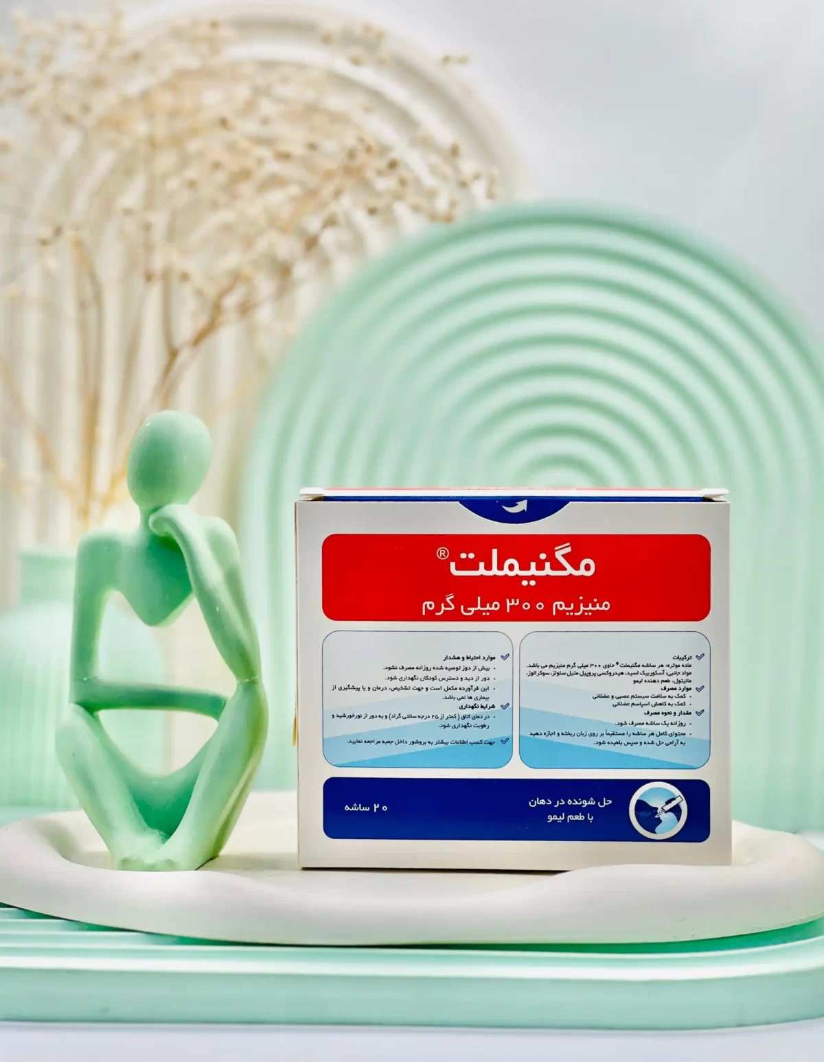 ساشه منیزیم مگنیملت 300 میلی گرم فرادارو فن آور مهر
