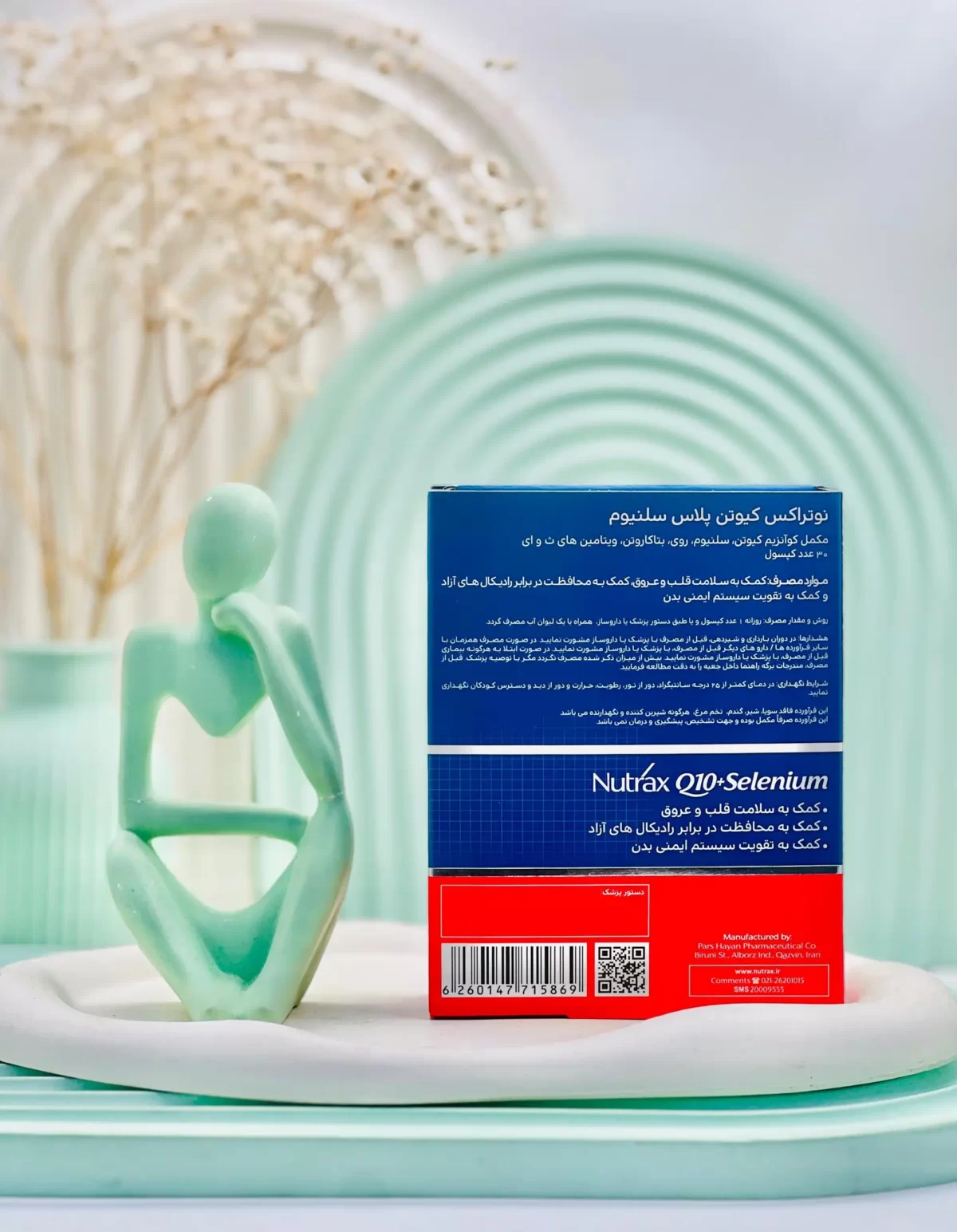 خرید کپسول کیوتن پلاس سلنیوم نوتراکس