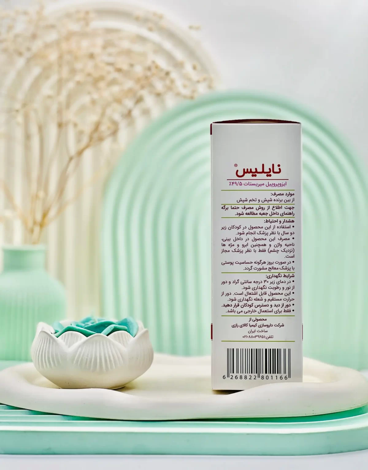 محلول ضد شپش نایلیس