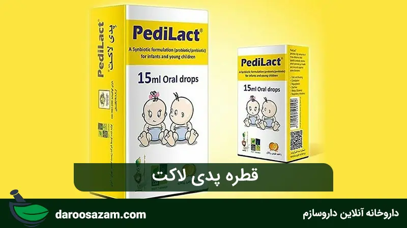 ترکیبات قطره پدی لاکت