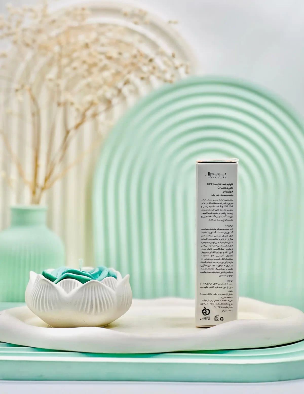 فلوئید ضد آفتاب فیوژن واتر SPF50 پرایم