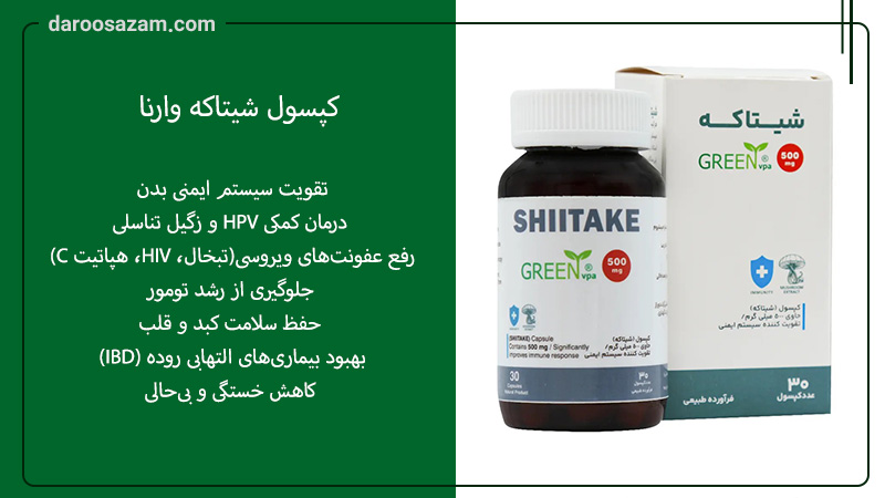 بهترین قرص برای التهاب روده
