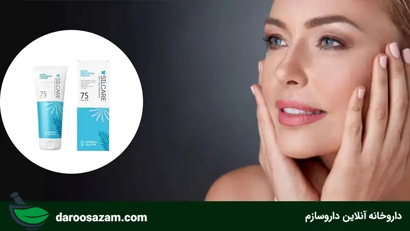 بهترین کرم ترمیم کننده جای زخم