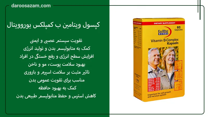 کورتیزول بالا