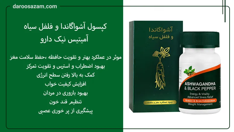 کورتیزول بالا