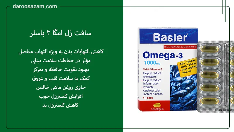 کورتیزول بالا