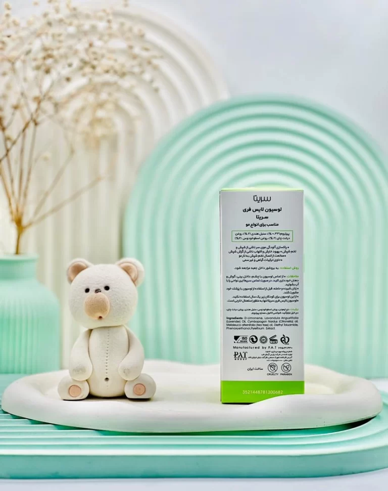 لوسیون ضد شپش لایس فری سریتا 50 میلی لیتر