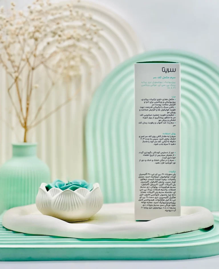 سرم مکمل کف سر سریتا 50 میلی لیتر