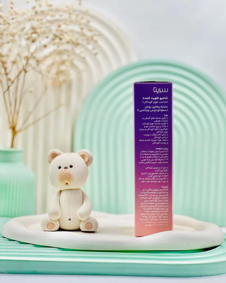 شامپو تقویت کننده کودک سریتا 200 میلی لیتر