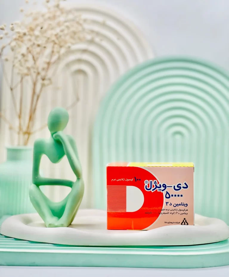 ویتامین D3 دی ویژل 50000 واحد دانا 100 عددی
