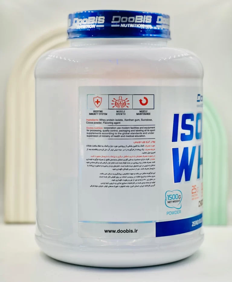 پودر ایزو وی دوبیس با طعم شکلات