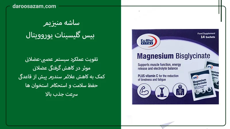 کورتیزول بالا