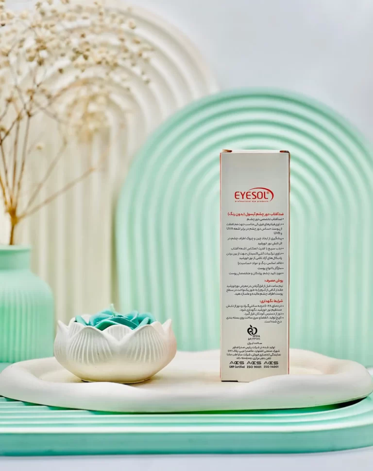 کرم ضد آفتاب دور چشم آیسول 15 میلی لیتر