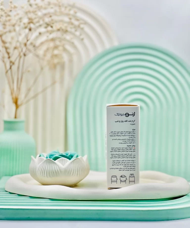 کرم ضد لک روز و شب ژنوبایوتیک 30 میلی لیتر