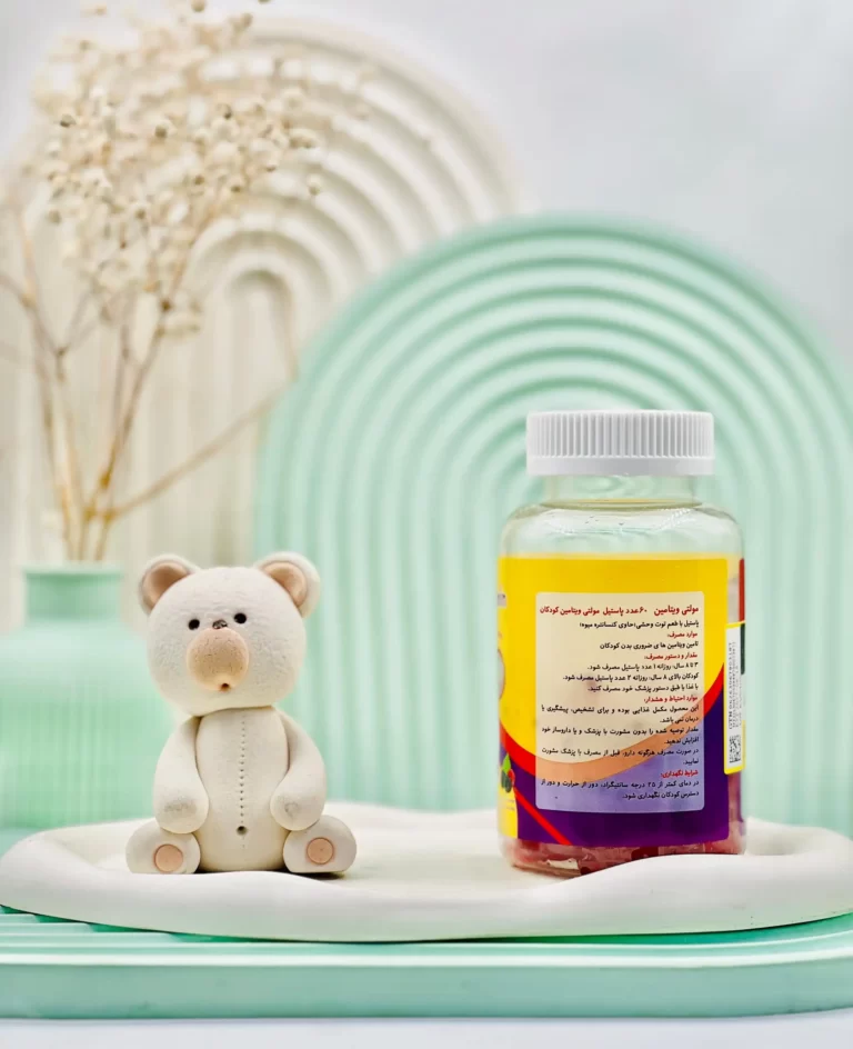 پاستیل مولتی ویتامین بی اس کی 60 عددی