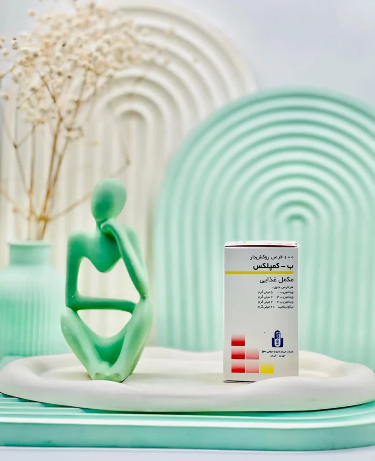 قرص ب کمپلکس ایران دارو