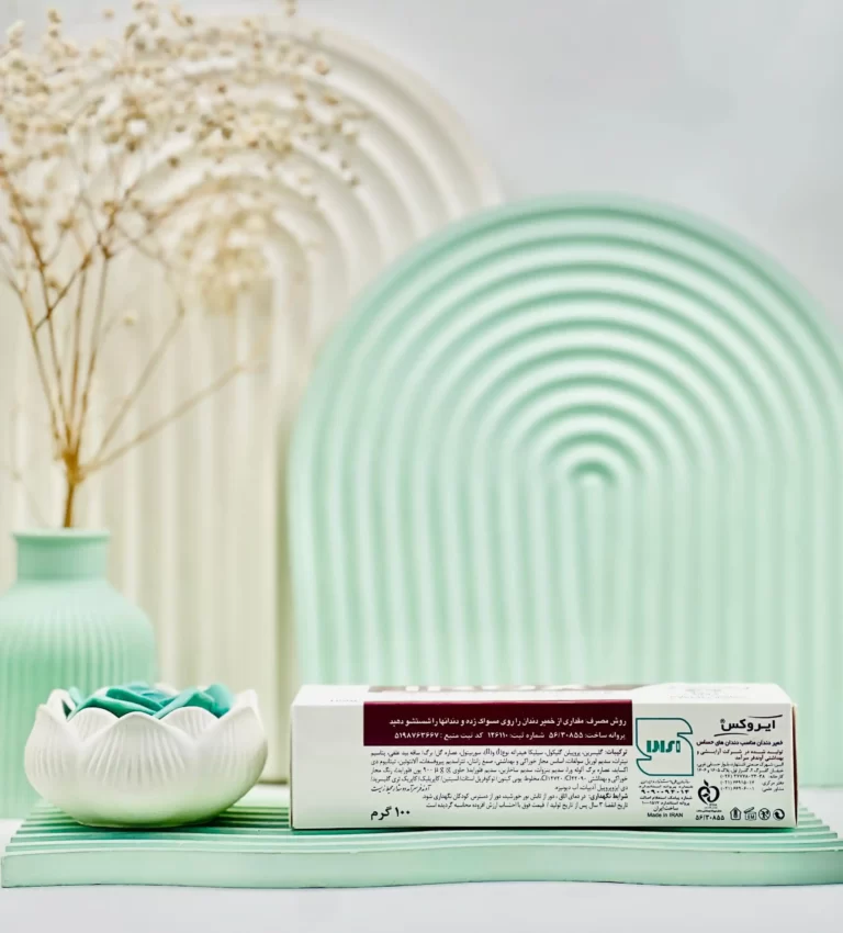 قیمت خمیر دندان مناسب دندان های حساس ایروکس