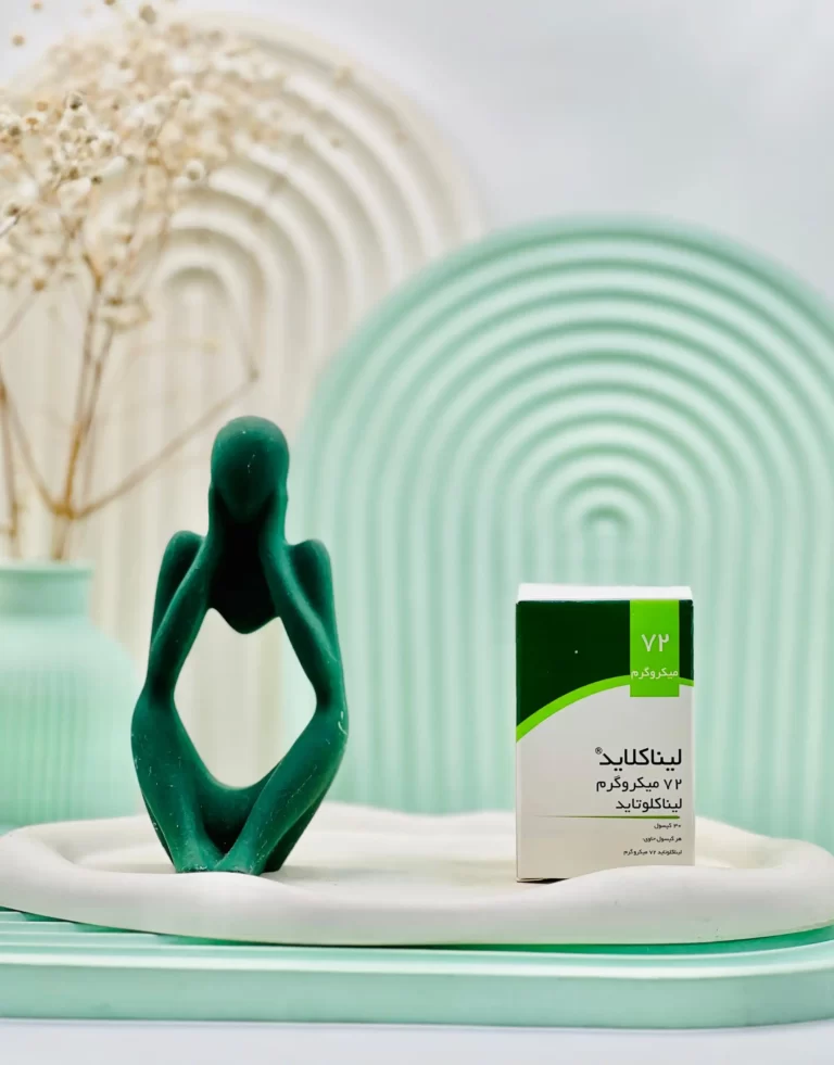 کپسول لیناکلاید 72 میکروگرم 30 عددی