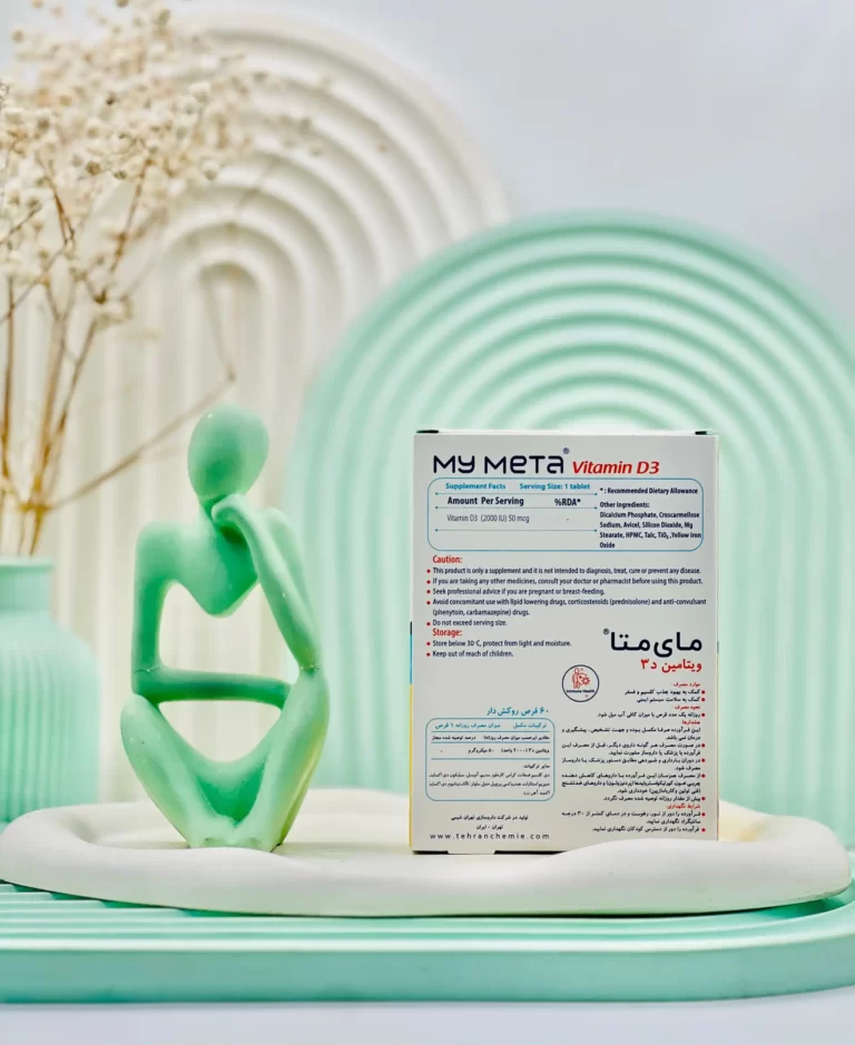 قرص ویتامین د۳ 2000 واحد مای متا