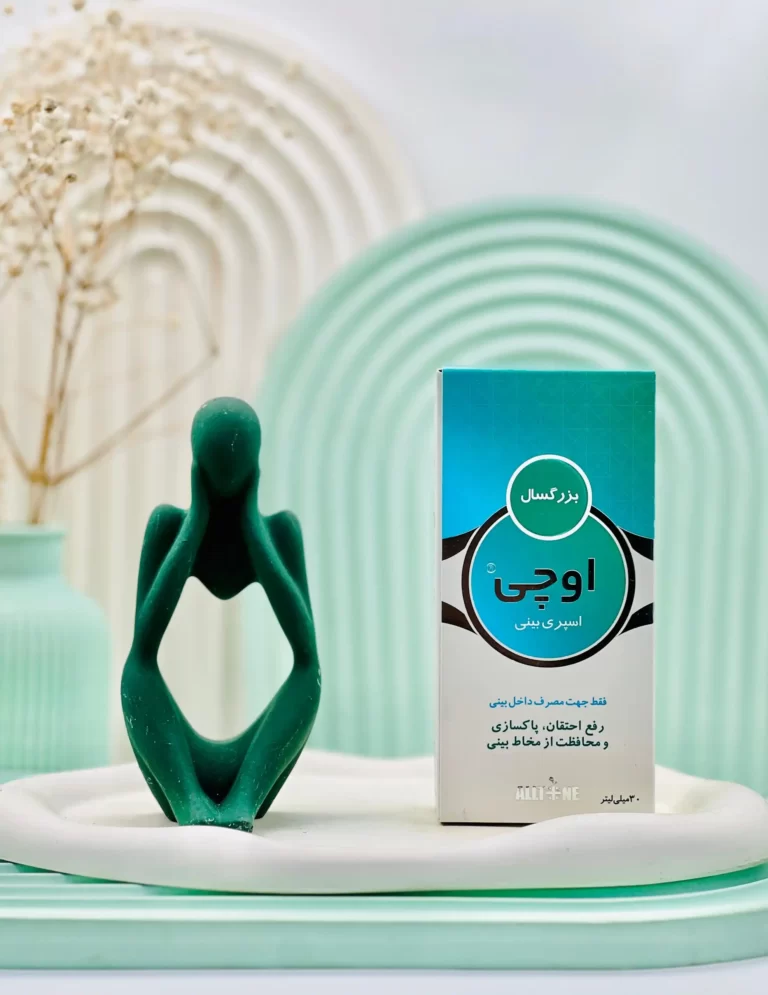 اسپری بینی اوچی آلتون 30 میلی لیتر