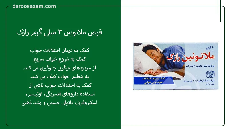 کورتیزول بالا