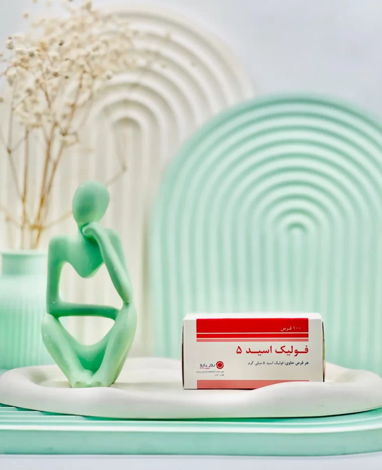 خرید قرص فولیک اسید 5 میلی گرم روز دارو 