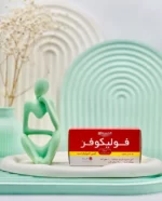 قرص فولیکوفر روز دارو 