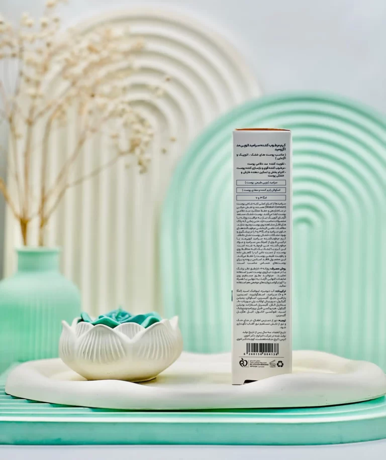 قیمت کرم مرطوب کننده سرامید اتوپی مد اگزومید سی گل