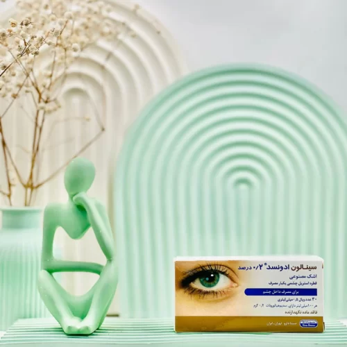 اشک مصنوعی سینالون ادونسد 0.2 درصد