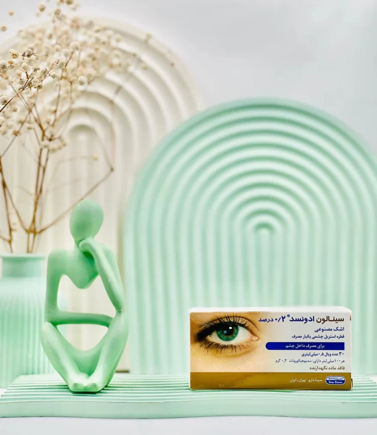 اشک مصنوعی سینالون ادونسد 0.2 درصد