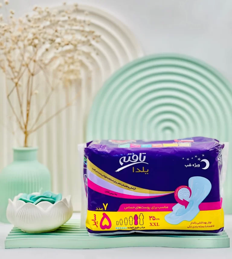 نوار بهداشتی یلدا سایز 5 تافته 7 عددی